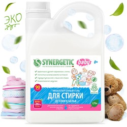 Гель для стирки детского белья 0+