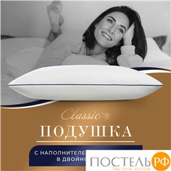 Classic by T Подушка анатомическая ЛИМЕРИК 45х65, 1 пр., плстр/хл/пенополиуретан