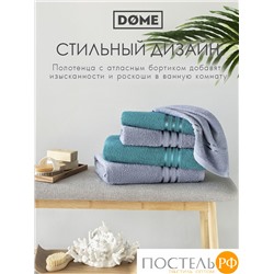 ГАРМОНИКА серо-гол/мор. волна К-т Полотенец 50х80-2/70х130-2, 4 пр., 100% хл, 440 гр/м2