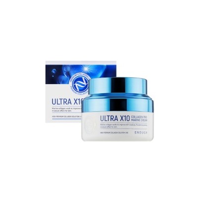 ★SALE★ Premium Ultra X10 Collagen Pro Marine Cream