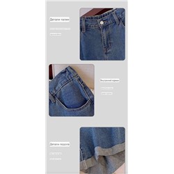 Джинсовые шорты для девушек Plus Size 🩳