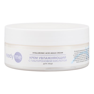 [READYME] Крем для лица увлажняющий ГИАЛУРОНОВАЯ КИСЛОТА Hyaluronic Acid Aqua Cream, 150 мл