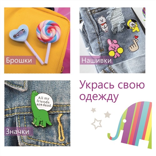 Оптовые закупки канцелярии и предметов интерьера