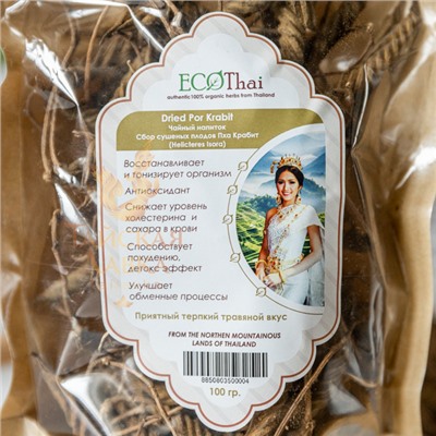 ЧАЙНЫЙ СБОР СУШЕНЫЕ ПЛОДЫ ПХА КРАБИТ ECOTHAI