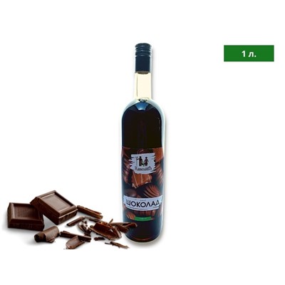 Сироп КамлёвЪ "Шоколад", 1 л.