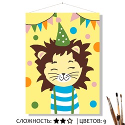 «ИМЕНИННИК»