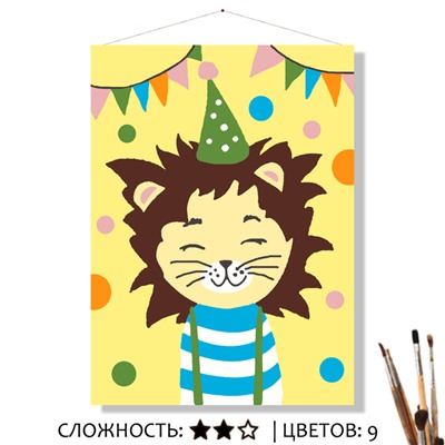 «ИМЕНИННИК»