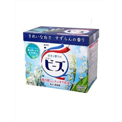 KAO Порошок для стирки New Beads Fragrance отбеливающий с освежающим ароматом ландыша, 800 гр. короб
