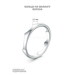 Кольцо на фалангу из родированного серебра - Корона 925 пробы 11705р