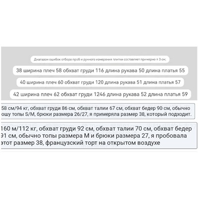 Лёгкая, теплая, удобная женская куртка из шерпы AIGL*E