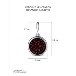 Подвеска из родированного серебра с красными кристаллами Премиум Австрия П-004-012227