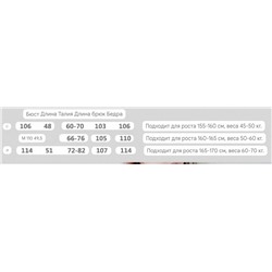 Спортивные толстовка и штаны  Al*o