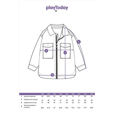 Куртка PLAYTODAY, 972347