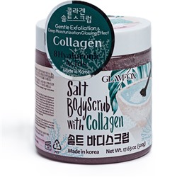[GLAMFOX] Скраб для тела укрепляющий КОЛЛАГЕН И ГИАЛУРОНОВАЯ КИСЛОТА Salt Body Scrub With Collagen, 500 мл