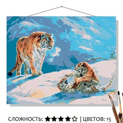 «ИГРА В СНЕГУ»