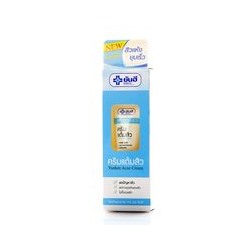 Крем от акне Yanhee Hospital 5 г / Yanhee Hospital Acne Cream 5 g