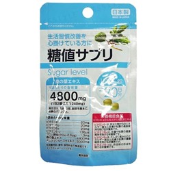 Daiso Sugar level Уровень сахара 4800 мг на 20 дней