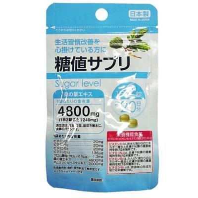 Daiso Sugar level Уровень сахара 4800 мг на 20 дней
