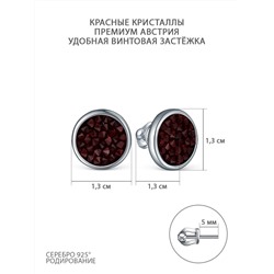 Подвеска из родированного серебра с красными кристаллами Премиум Австрия П-004-012227