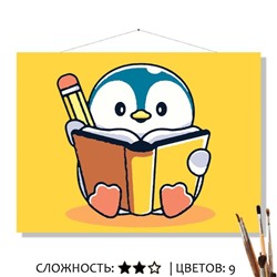 «ДНЕВНИК»