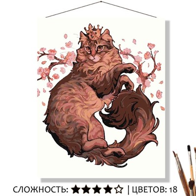 «ДРЕВЕСНЫЙ КОТИК»