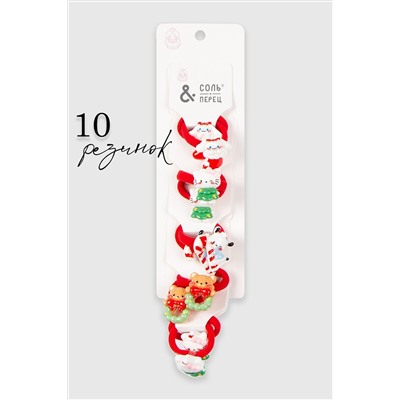 Резинка для волос 10 шт. СОЛЬ&ПЕРЕЦ, 951010