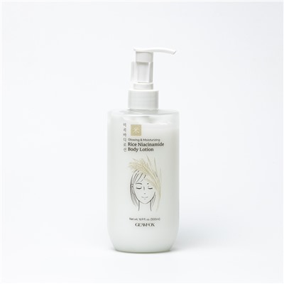 [GLAMFOX] Лосьон для тела РИС И НИАЦИНАМИД Rice Niacinamide Body Lotion, 500 мл