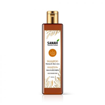 SANAVI Shampoo henna and aloe vera Шампунь хна и алоэ вера 200мл