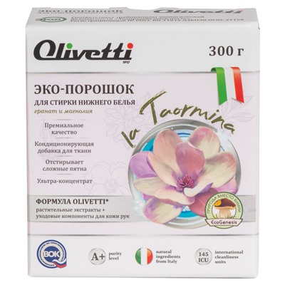[OLIVETTI] Порошок для стирки нижнего белья ГРАНАТ И МАГНОЛИЯ, 300 гр