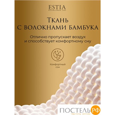 ESTIA HOTEL COLLECTION Подушка 50х70,1пр,микробамбук/микроволокно