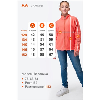 Флисовая толстовка для девочки Happyfox