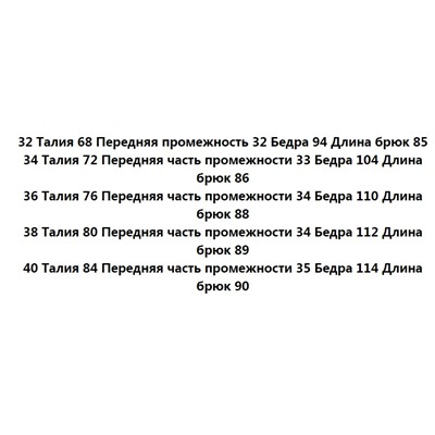 Свободные повседневные широкие брюки CO*S