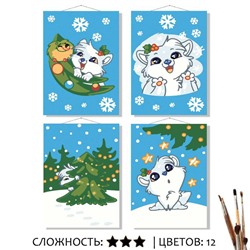 «СНЕЖОК»