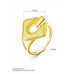 Кольцо из золочёного серебра (лимонная позолота) 925 пробы 1-562лз