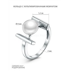 Кольцо из серебра c культивированным жемчугом родированное z1-11151