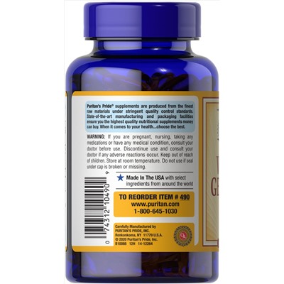 Wheat Germ Oil 1130 mg