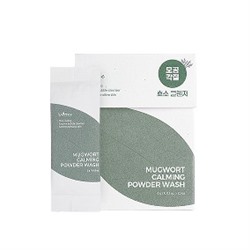 ★EVENT★ 1g*25ea_Spot Saver Mugwort Powder Wash