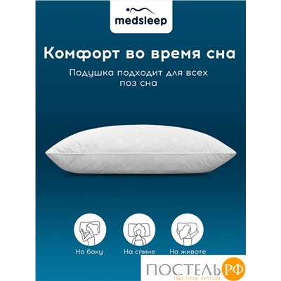 MedSleep LANDAU Подушка 70х70, 1пр. хлопок-тик/пух-перо
