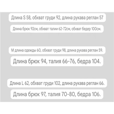 Женская пижама  Calvi*n Klei*n