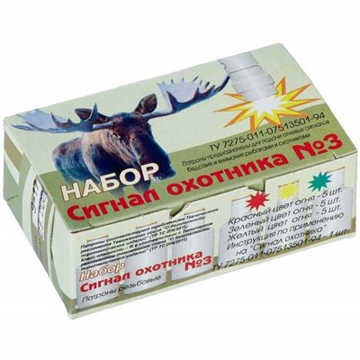 Набор пиротехнических ракет Сигнал охотника №3 (упаковка)
