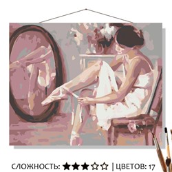 «ПОДГОТОВКА»