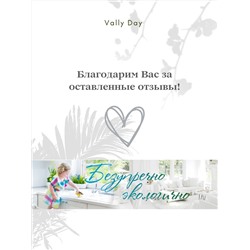 Жидкий отбеливатель для белья Antabax (1л)