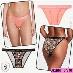 COTTON Logo Cotton Thong Panty