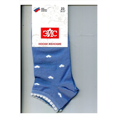 Носки CLEVER, 175746