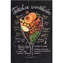 Полотенце кухонное Царь кухни НАТАЛИ #899872