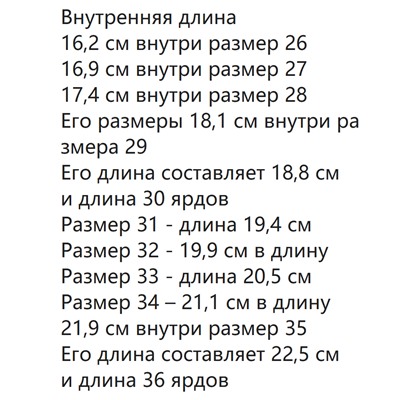Туфельки для девочки с пайетками