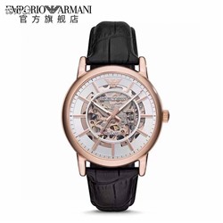 Мужские часы Emporio Arman*i  Полностью автоматические,водонепроницаемые механические мужские часы