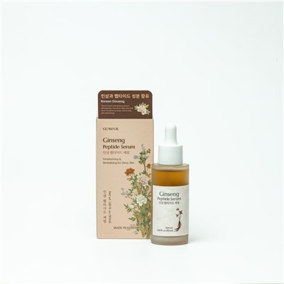 [GLAMFOX] Сыворотка для лица пептидная ЖЕНЬШЕНЬ Ginseng Peptide Serum, 50 мл