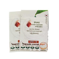 Пенка для умывания с фильтратом слизи улитки  8 гр / Snail foam cleanser 8 gr