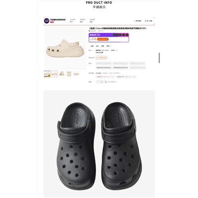 Croc*s - женские мягкие сабо на платформе